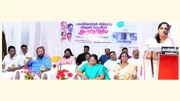 Smart Village Office in Athiyannoor