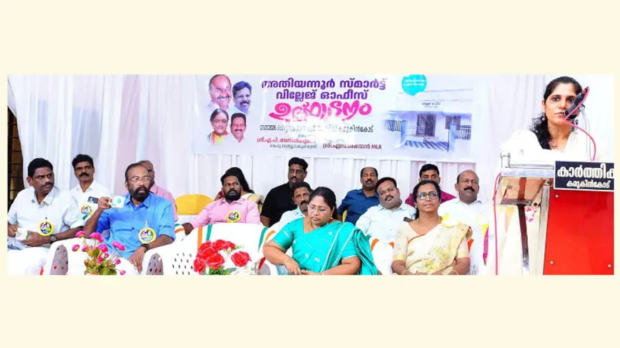  Smart Village Office in Athiyannoor
