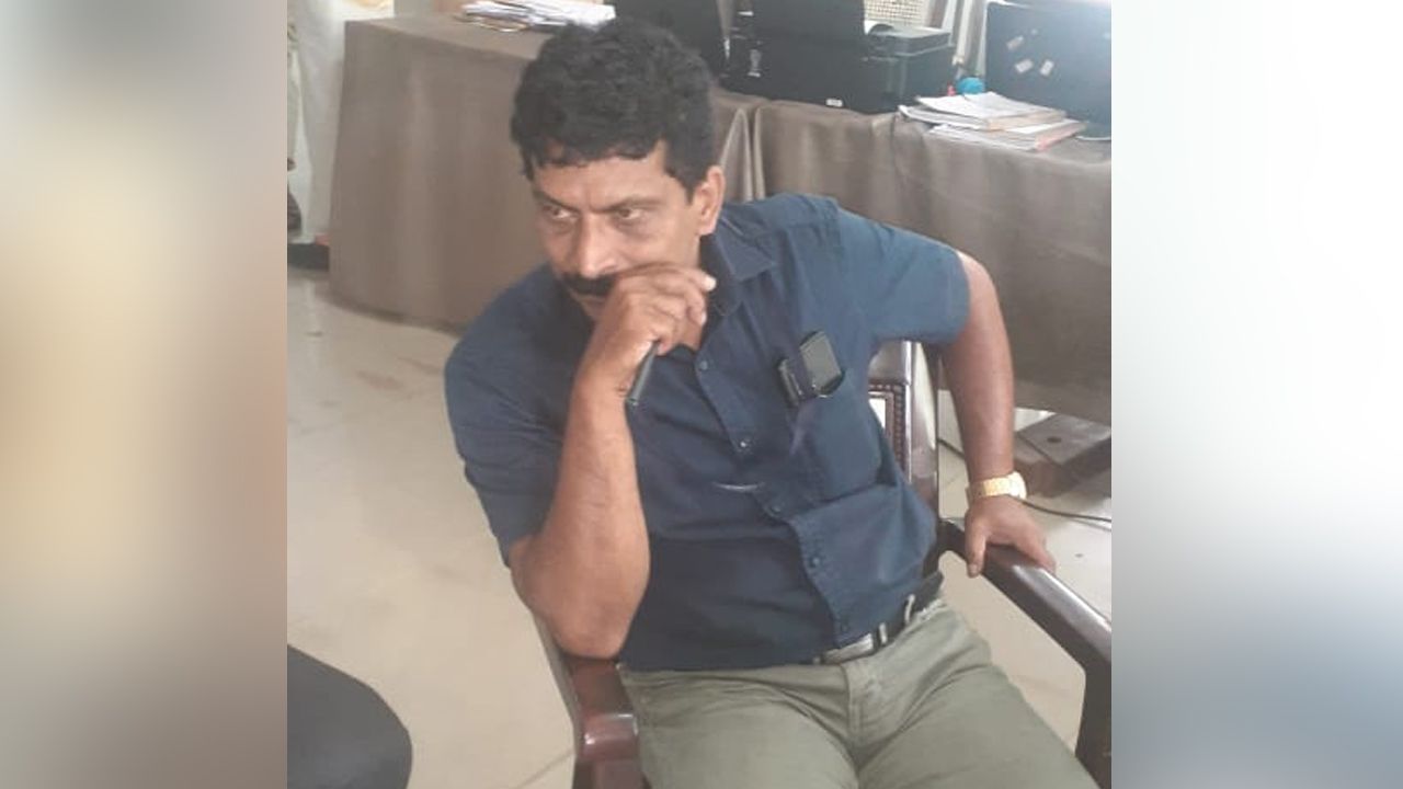 village officer