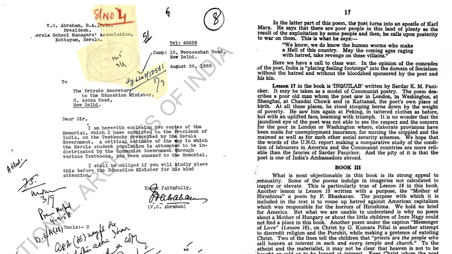 vimochana samaram school