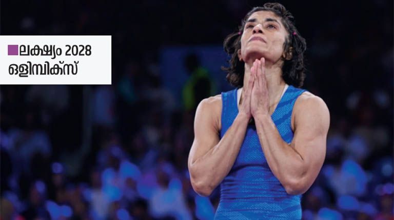 vinesh phogat