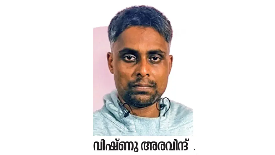 VISHNU ARAVIND