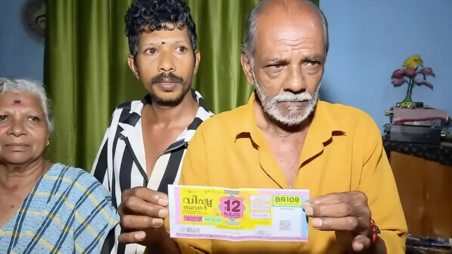 vishu bumber prize