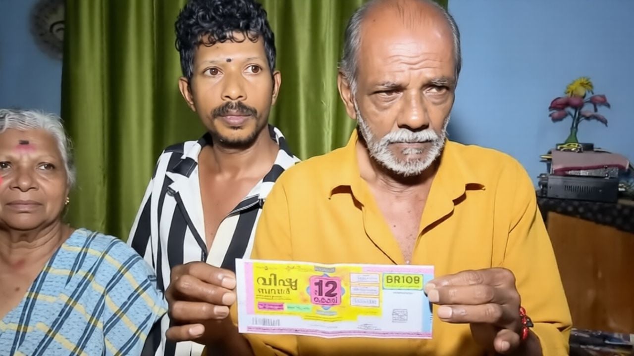 vishu bumber prize