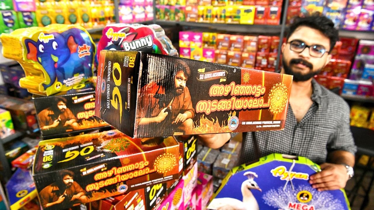 vishu firecrackers
