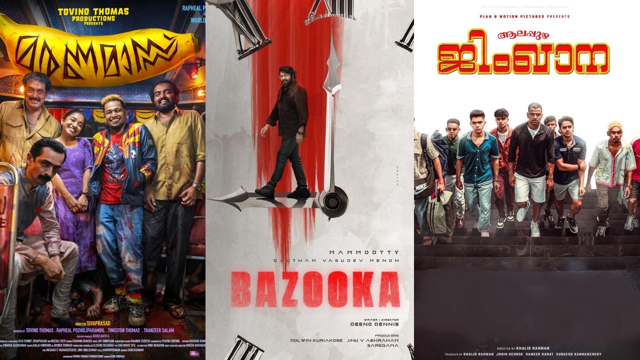vishu movies