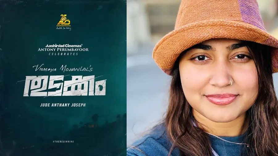 vismaya mohanlal
