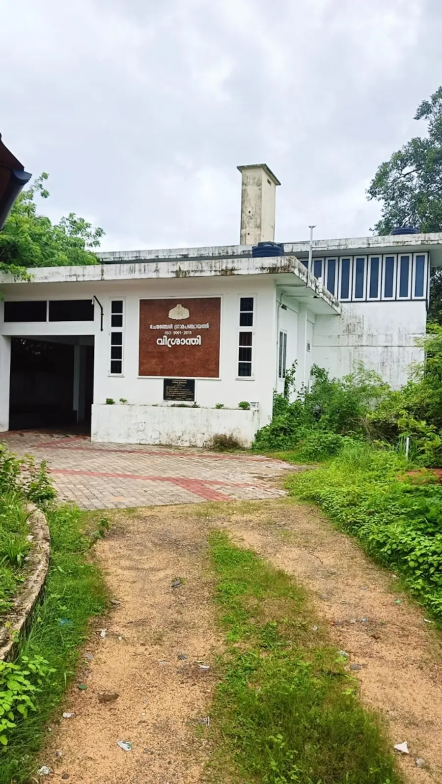 ചേമഞ്ചേരി പഞ്ചായത്തിലെ വിശ്രാന്തി വാതകശ്മശാനം