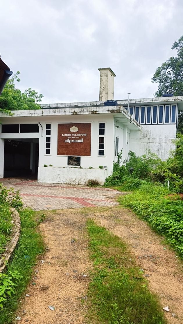ചേമഞ്ചേരി പഞ്ചായത്തിലെ വിശ്രാന്തി വാതകശ്മശാനം