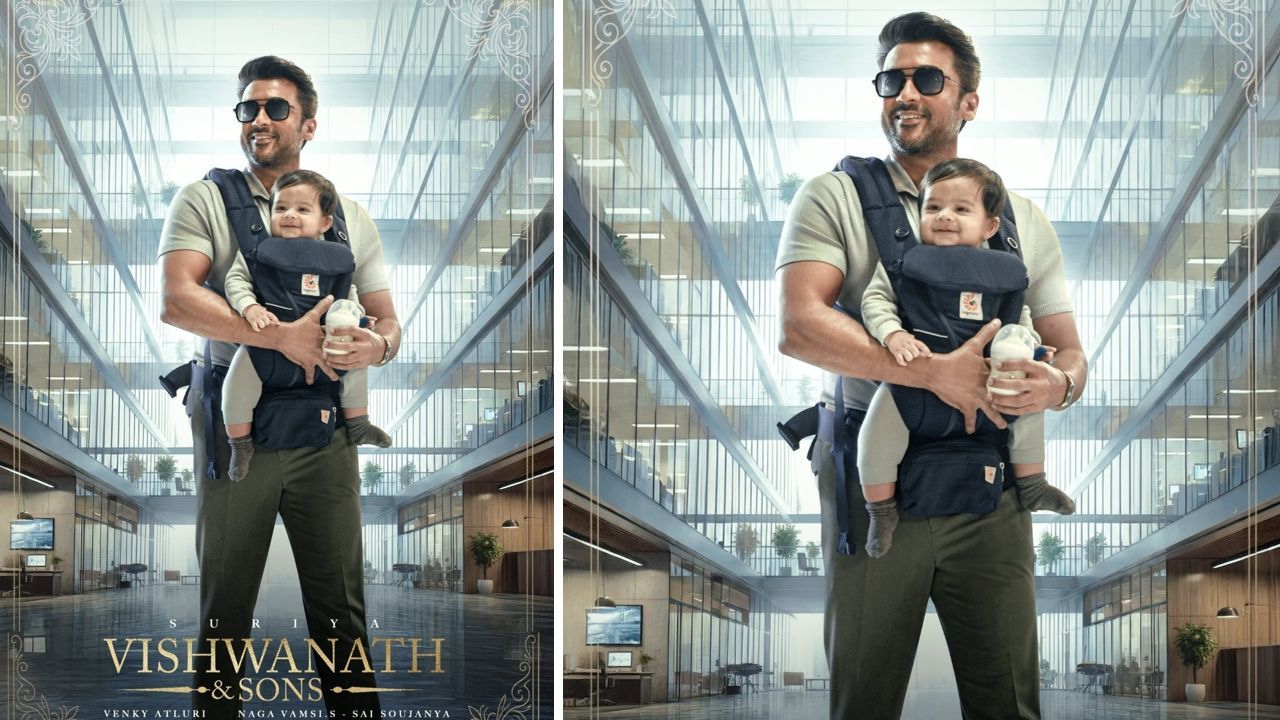 viswanath and sons movie