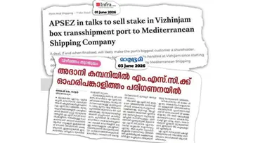 vizinjam