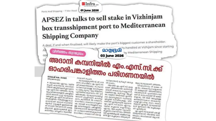 vizinjam