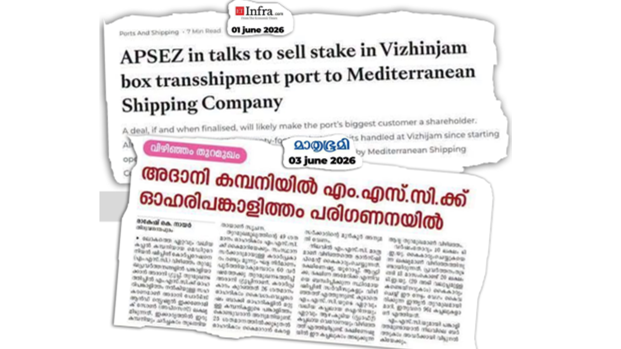 vizinjam
