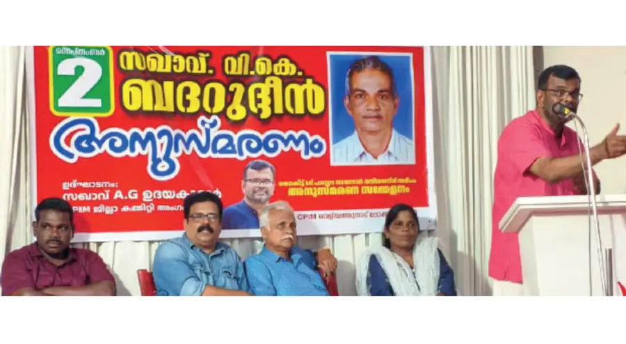 V K BADARUDDIN