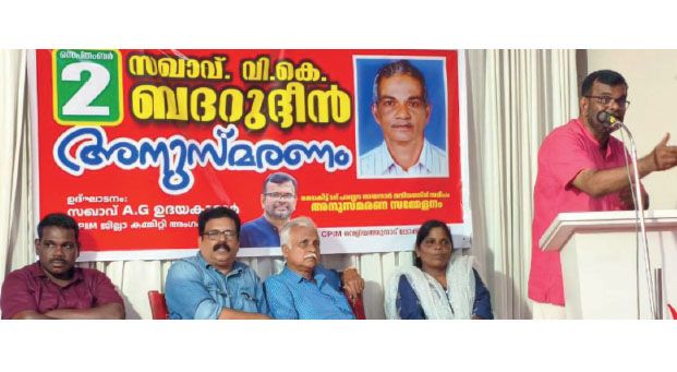 V K BADARUDDIN
