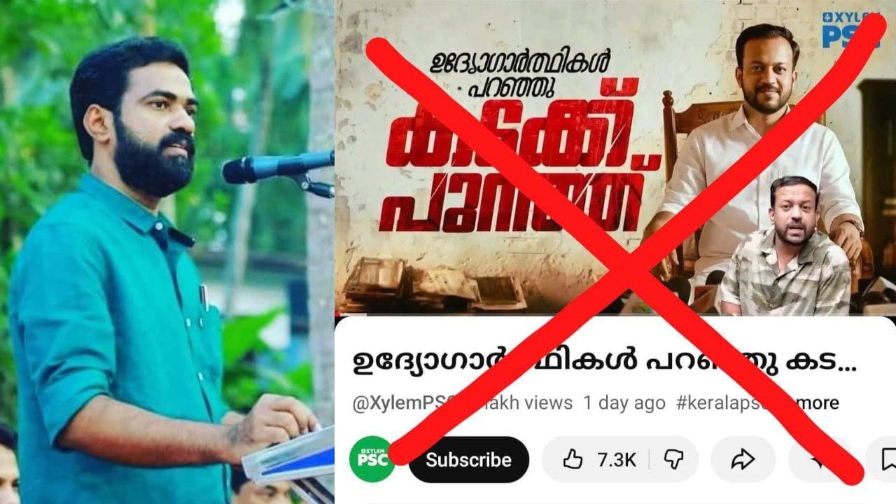 v k sanoj xylam.jpg