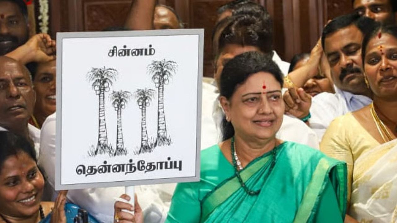 v k sasikala.jpg