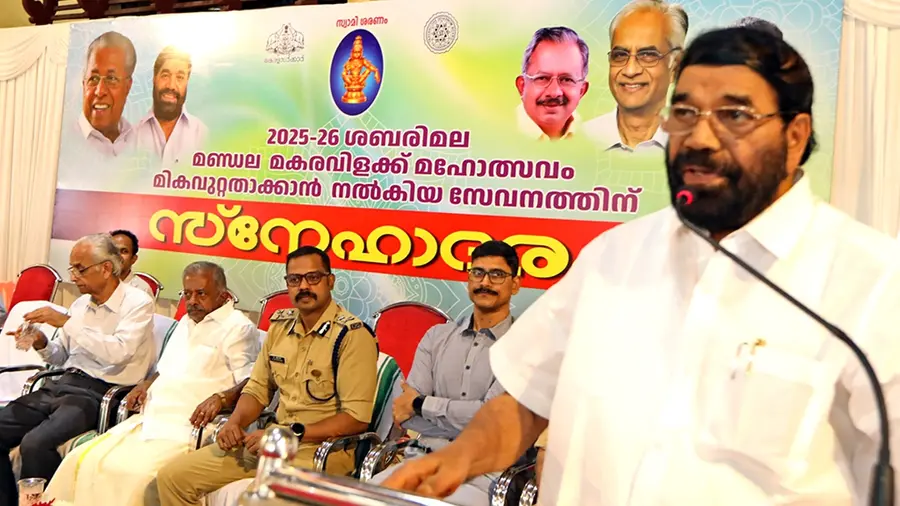v n vasavan sabarimala