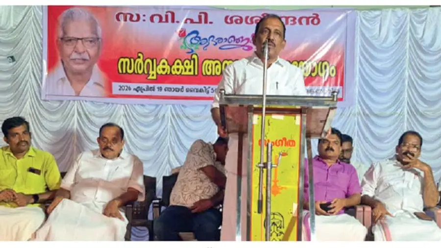 V P SASEENDRAN