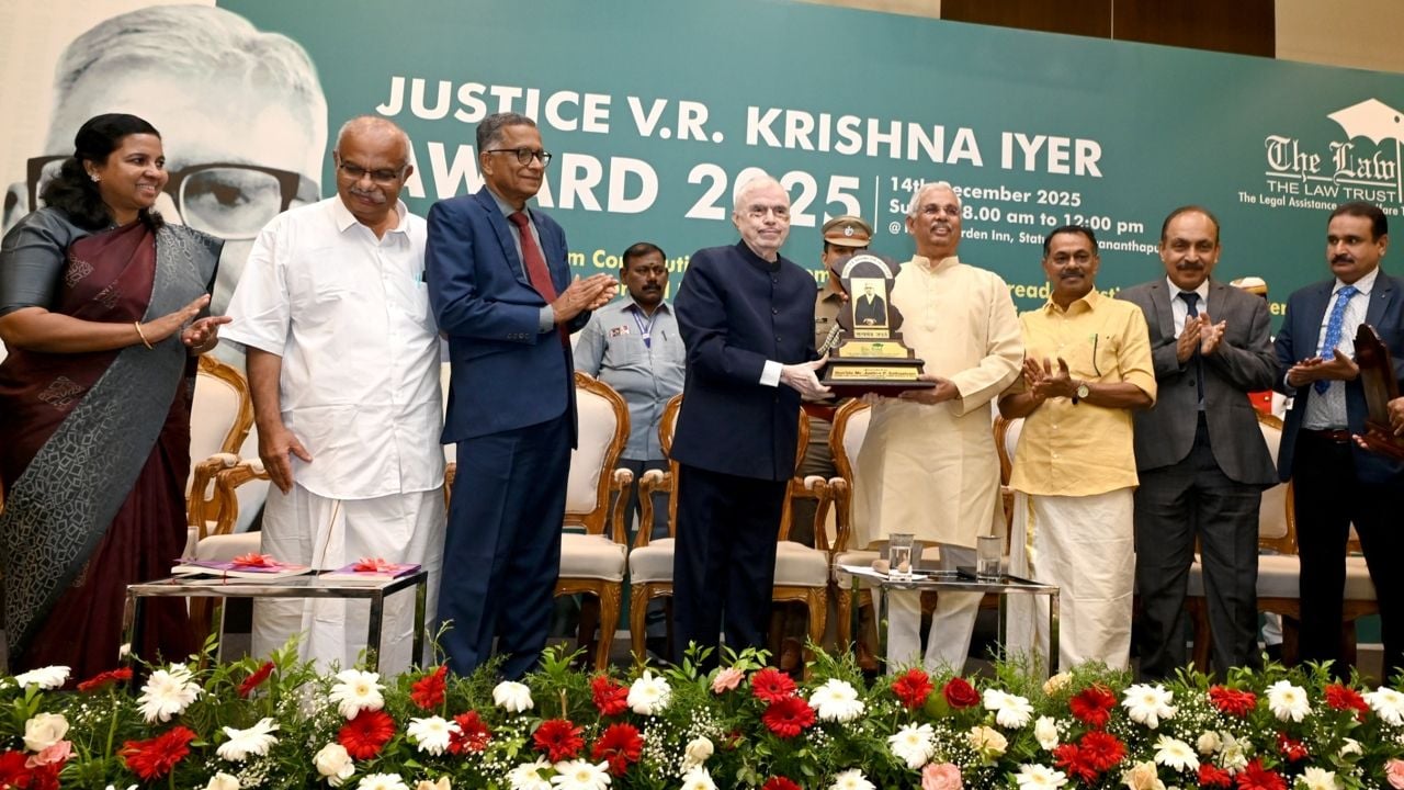 v r krishna iyer award