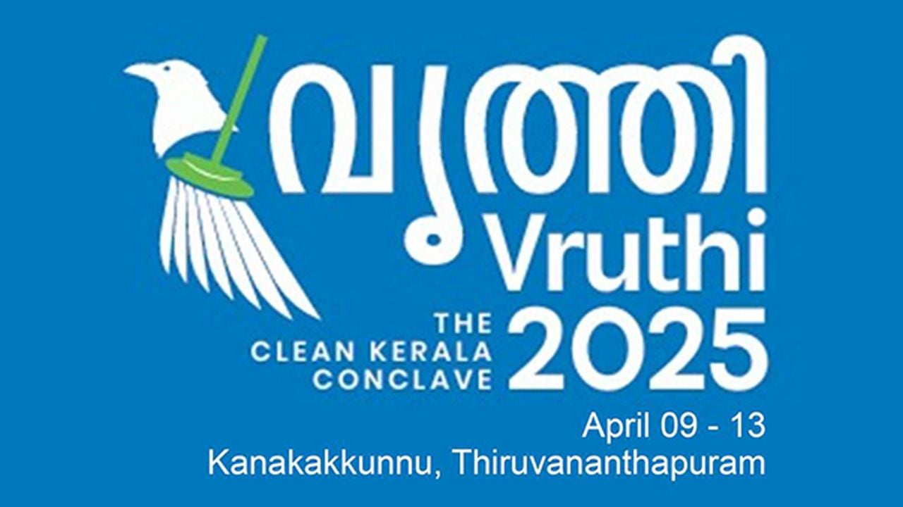 vruthi 2025