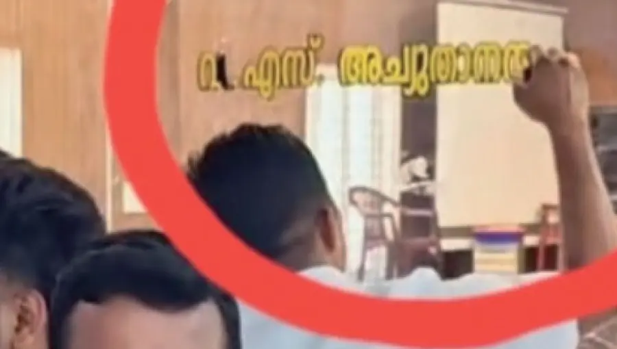 v s achuthanandans photo removed