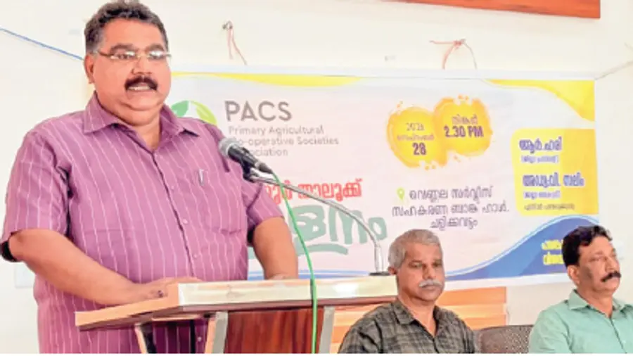 Cooperative bank loan