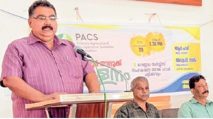 Cooperative bank loan
