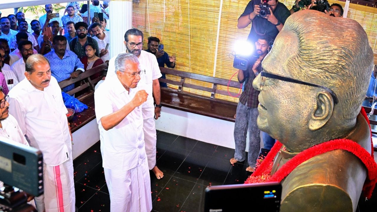 v s anusmaranam pinarayi