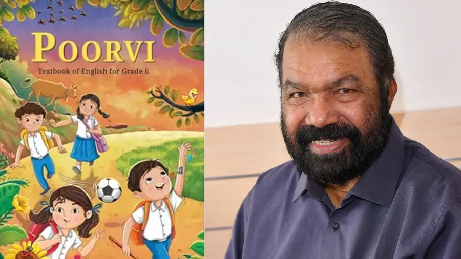 v sivankutty hinglish-ncert.jpg