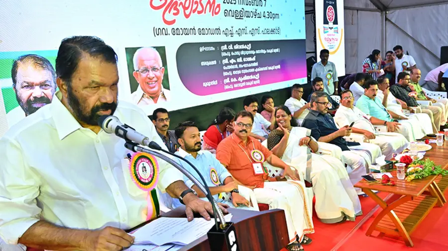 v sivankutty science fest