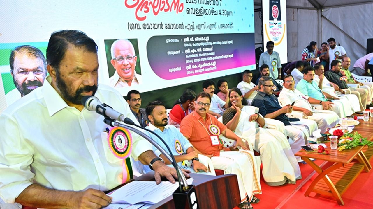 v sivankutty science fest