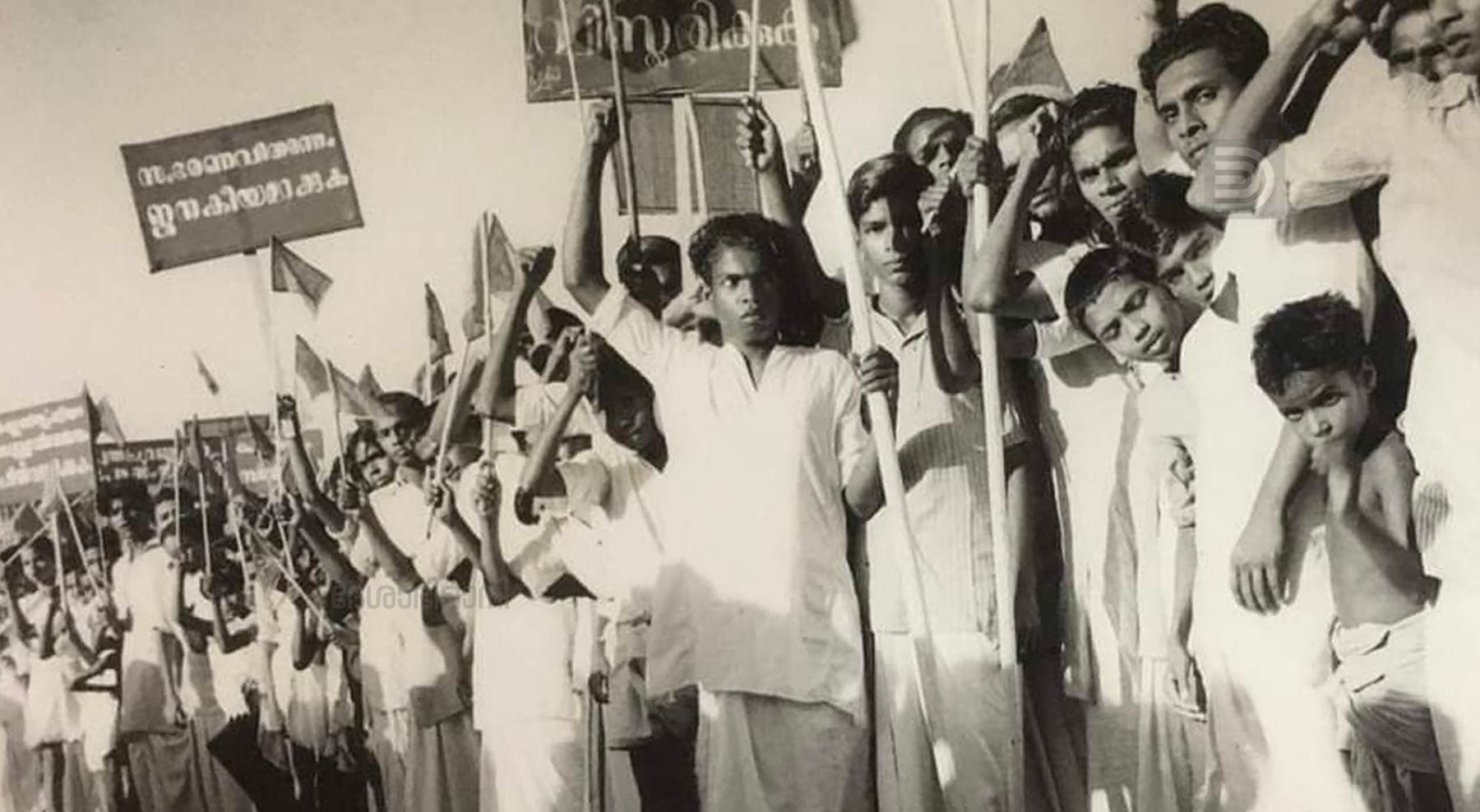 V S Achuthanandan old photo