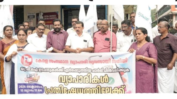Traders protested.