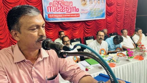 Kerala State Traders and Industrialists Association
