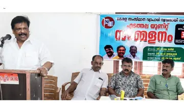 Vyapari Vyavasayi Association Unit Conference