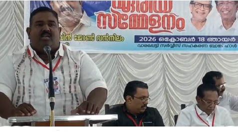 vyapari vyavasayi samithi
