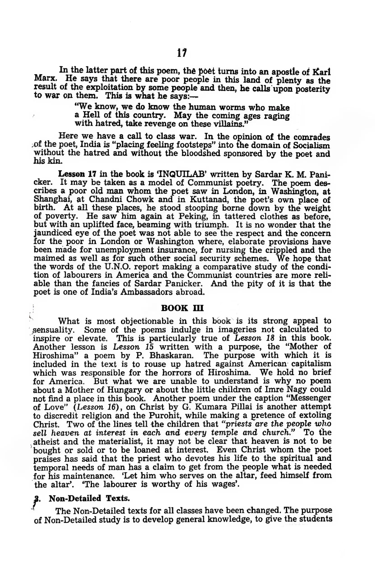 കവിതകൾക്കെതിരെ ആക്ഷേപം ഉയർത്തുന്ന നിവേദനഭാഗം