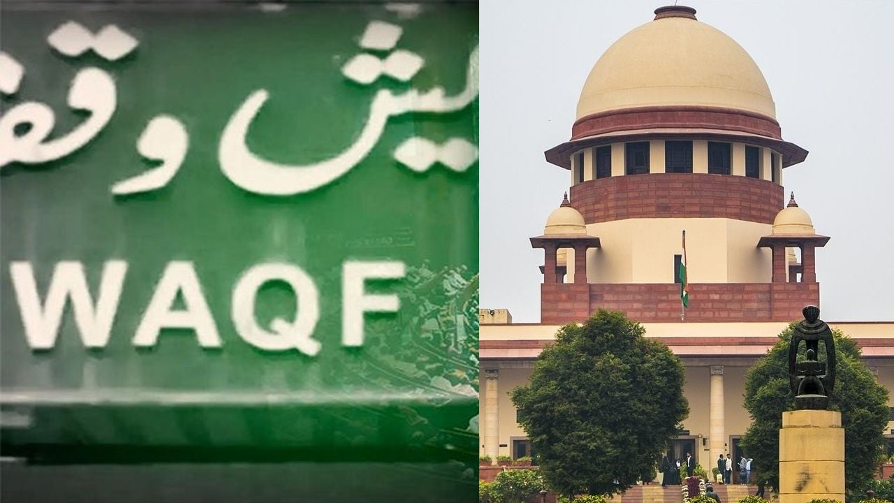 waqf supreme court