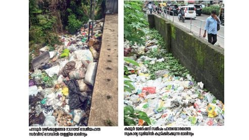 waste