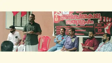 Water Authority Satyagraha