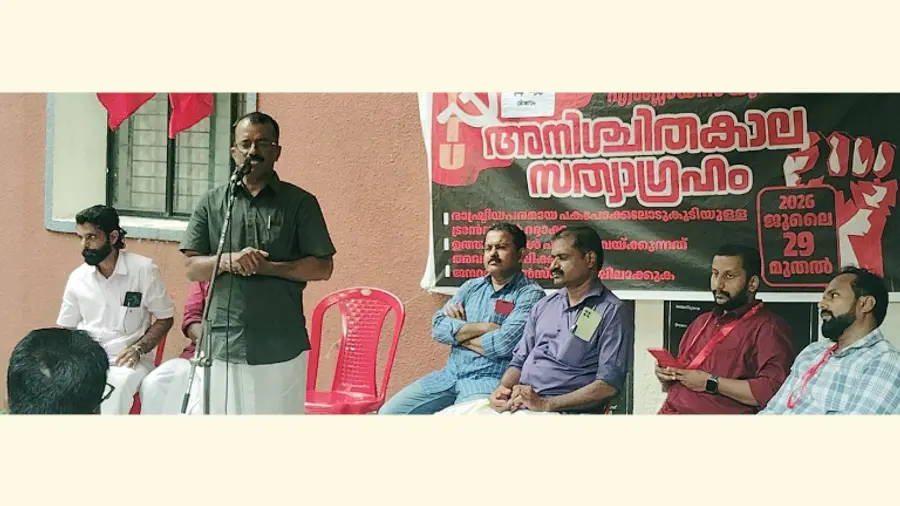 Water Authority Satyagraha