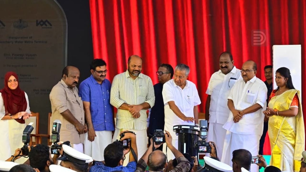 water metro new terminal