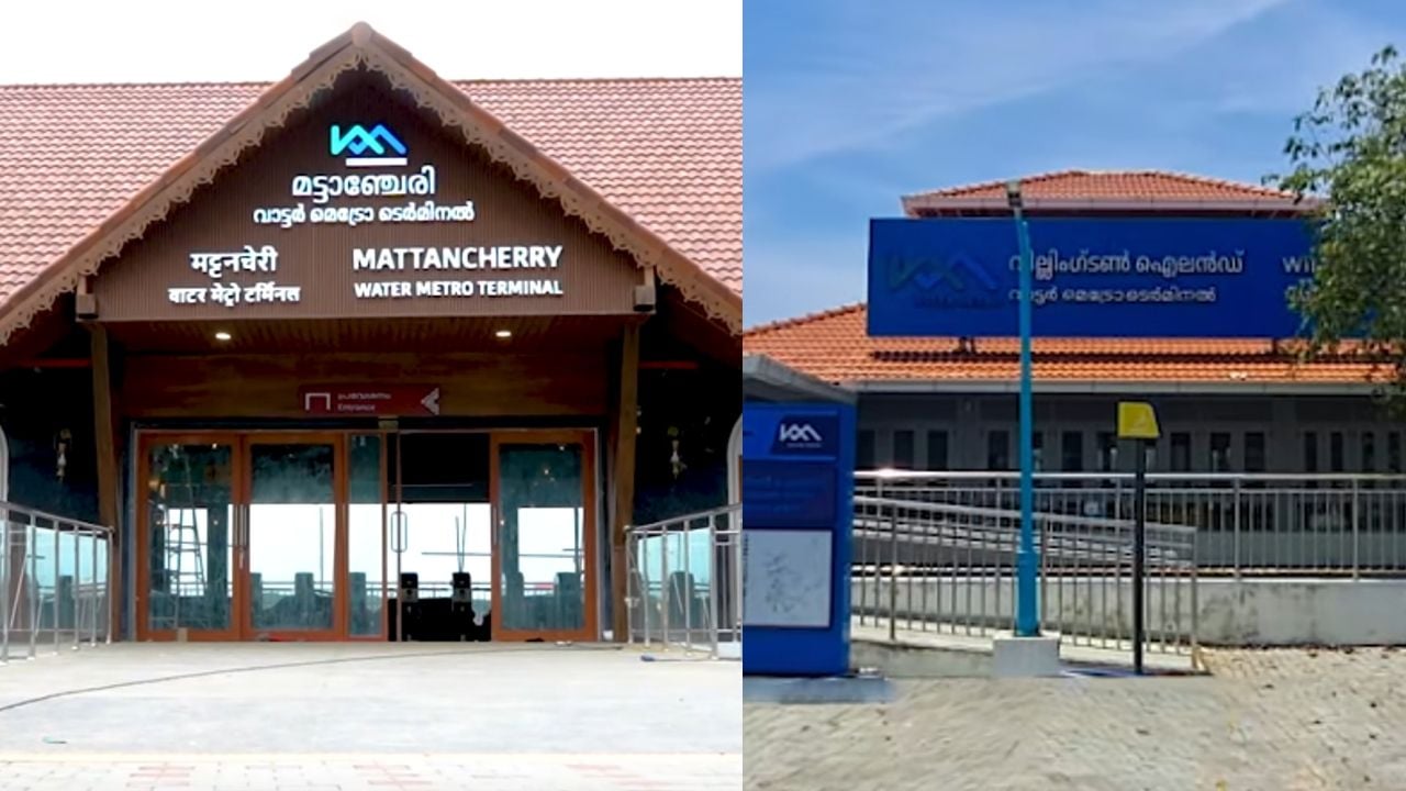 water metro willington