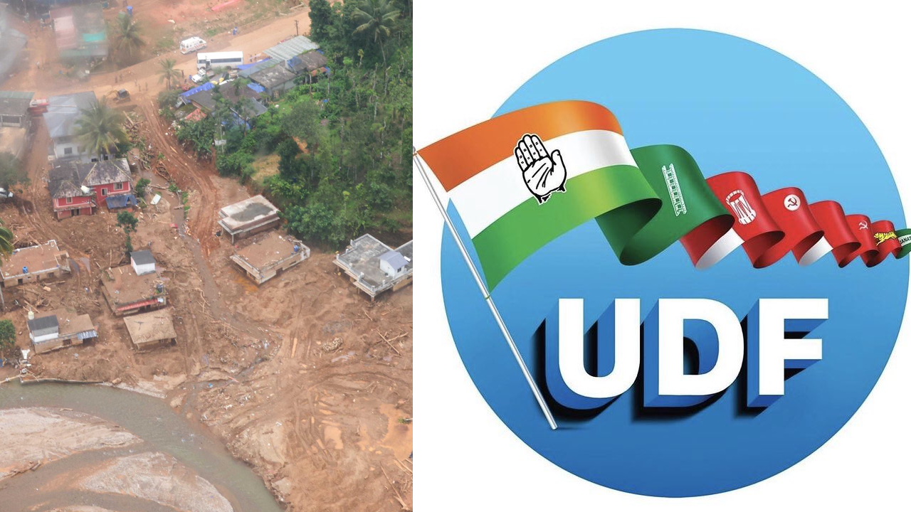 UDF