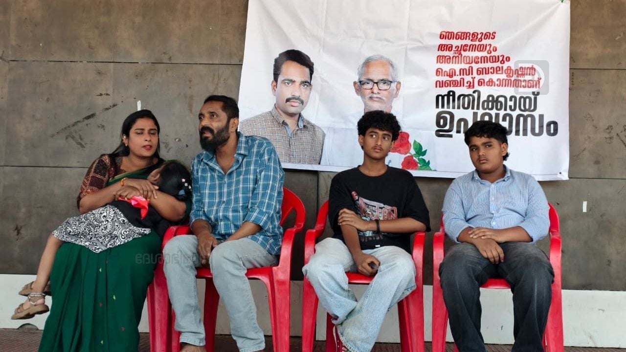 n m vijayan family 