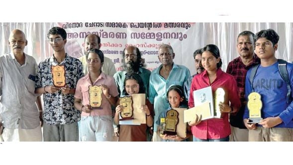 Painting competition