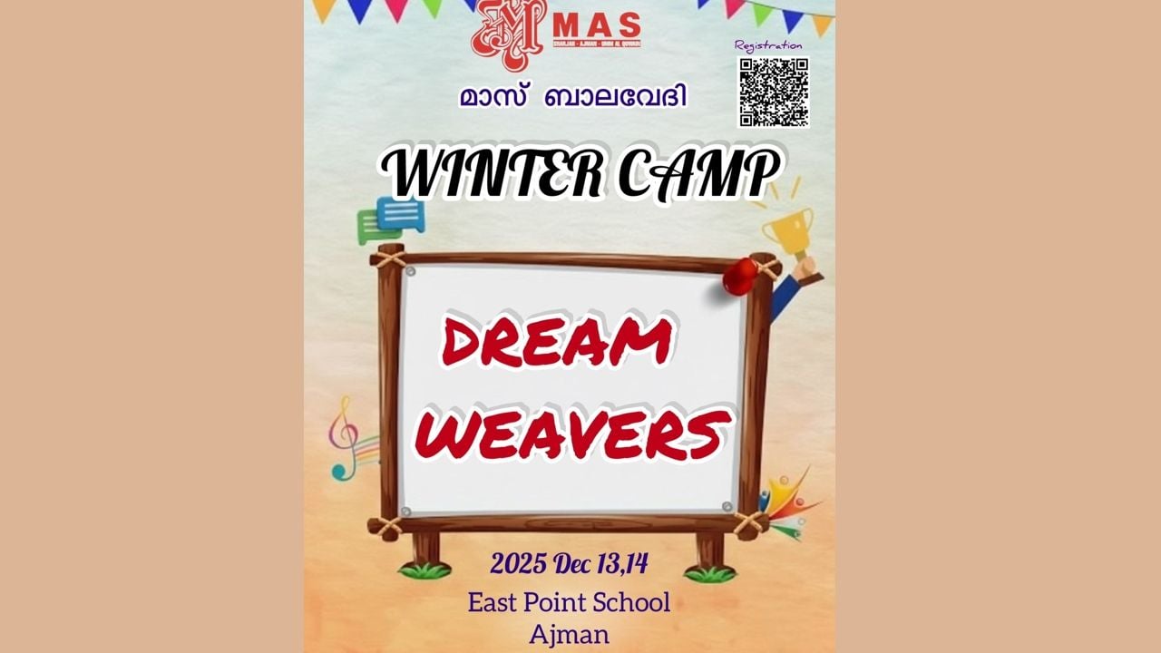 winter camp