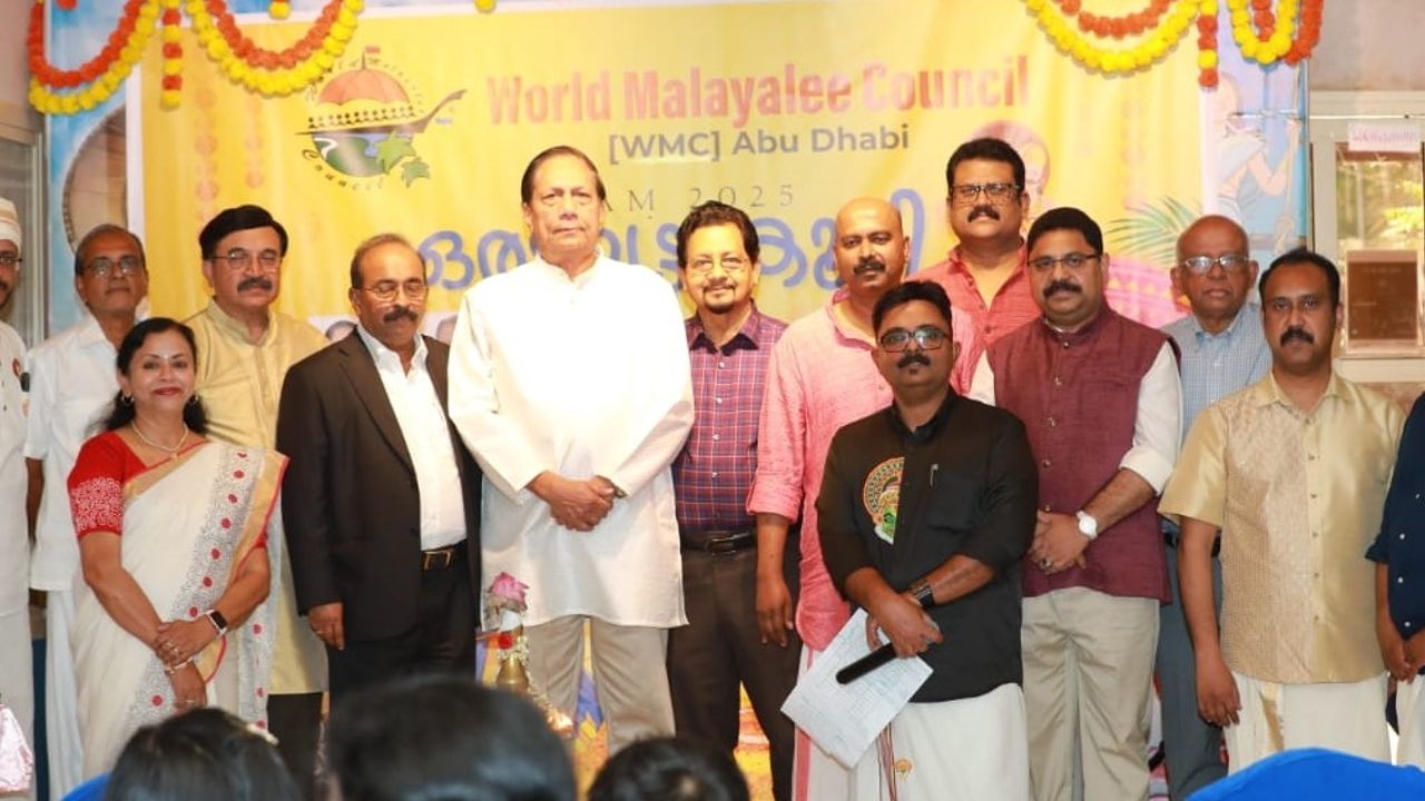 wmc onam