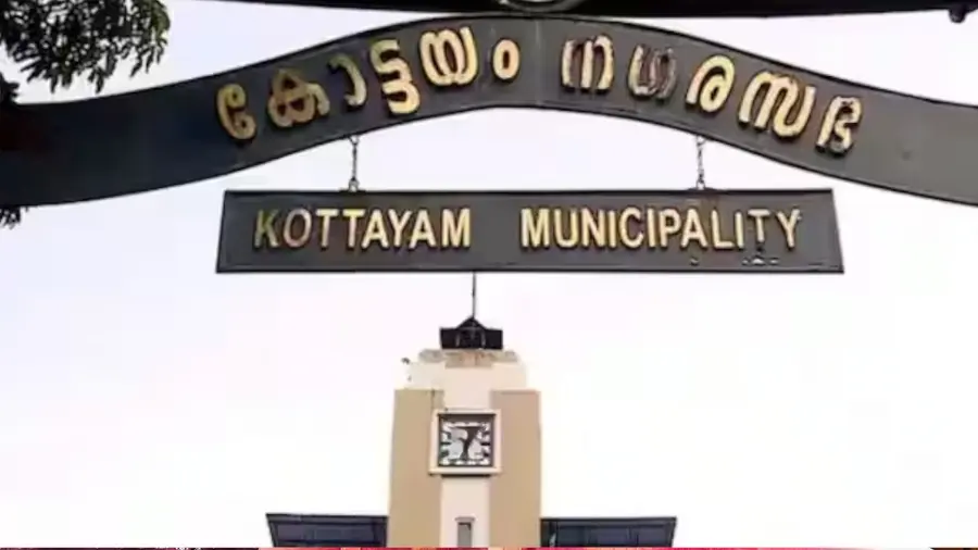 Kottayam Municipality